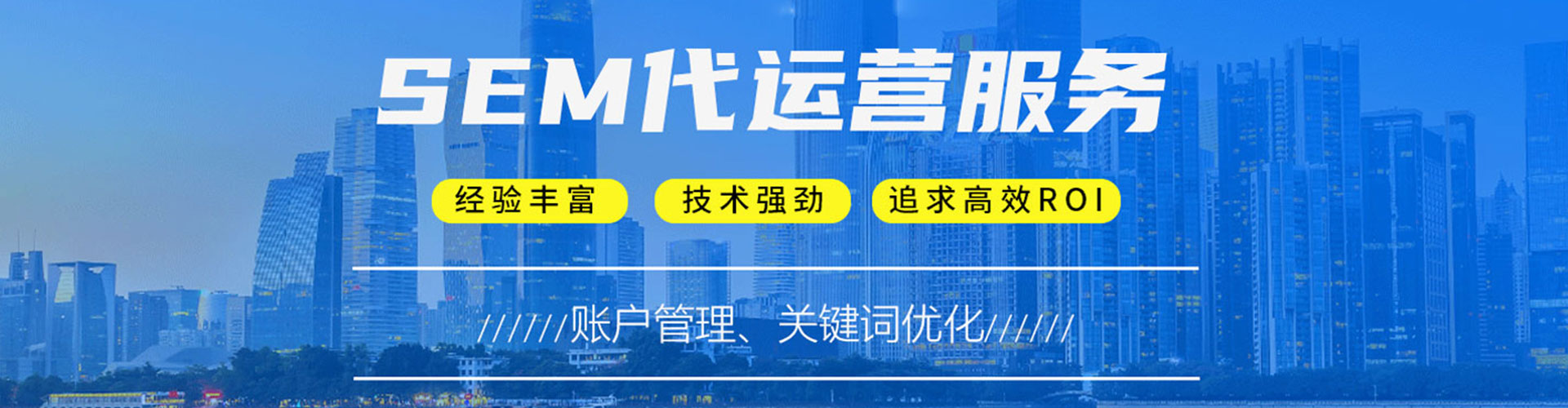 饶阳信息流怎么做