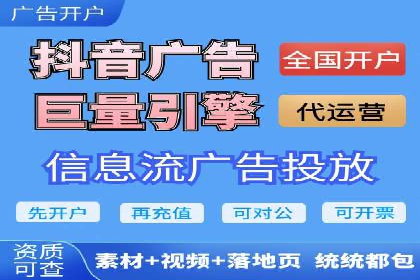 开户返点模式在电商行业的成功案例