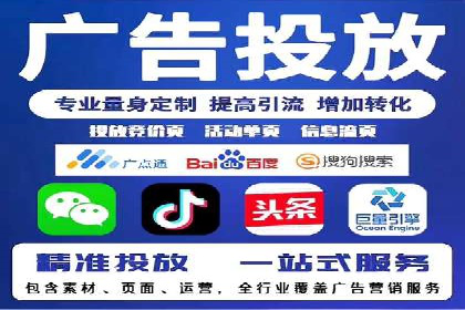百度竞价包年服务：打造企业核心竞争力